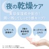 Kirei Factory Plus Retinol Derivative for Night Retinol Foam Cleansing,