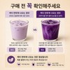 우베파우더 100% 천연 필리핀산 무첨가 우베가루 라떼 베이킹용 100% Natural
