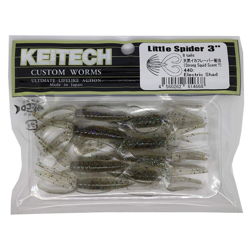 Keitech Little Spider 3 Inch Electric Shad