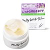 [Made in Japan] Vivashite Cleansing Balm, White, Skin Care Balm,