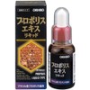 オリヒロ プロポリスエキスリキッド 30ml