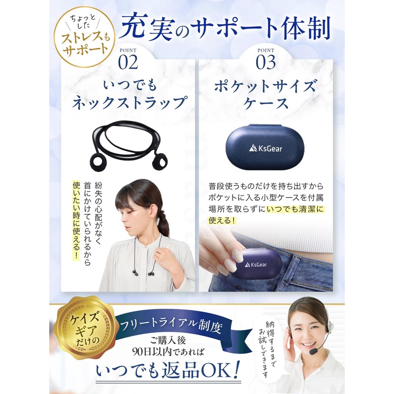 KsGear Earplugs [Switch between 2 modes to suit the situation]