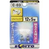 KOITO P8813 High Power Bulb 12V 5W (Pack of 2)