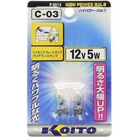KOITO P8813 High Power Bulb 12V 5W (Pack of 2)