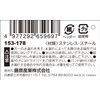 Safety-3 Lightweight Stainless Steel Hose Band 152-178 Outer Diameter 152~178mm
