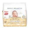 Pigeon Wipes Refill, Premium Super Thick, 50 Sheets x 2