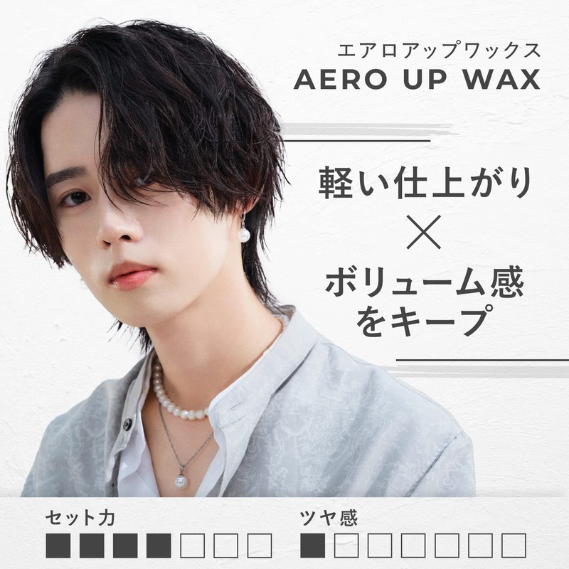Gatsby The Designer Aero Up Wax (Men's Hair Wax Volume)
