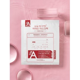 Vita A Wrinkle Intensive Care Mask Pack 25g (10 sheets) / 비타A 주름집중케어 마스크 팩 25g (10매입)