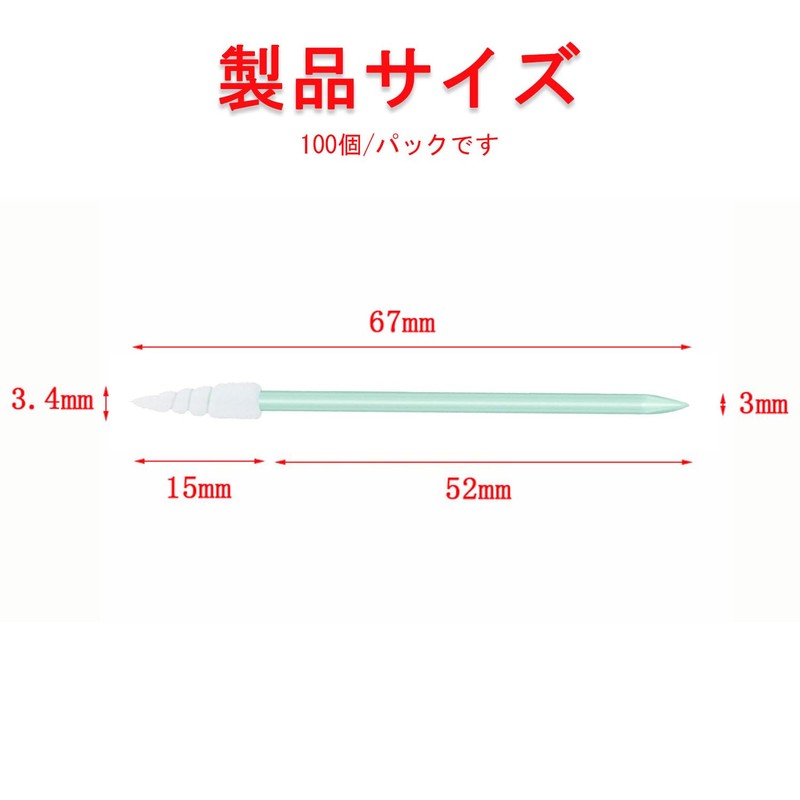 100 Pcs Industrial Cotton Swabs Long Swabs Sponge Sticks Cleaning