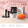 Modelones 6 Colors 8W Poly Gel Nail Kit with Nail