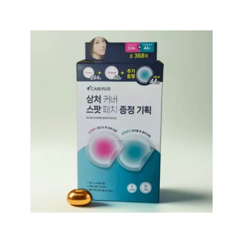 Careplus 케어플러스 트러블패치 상처커버 스팟 뾰루지패치 324매기획(+흔적패치 44매) Care Plus