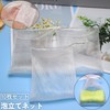 Plus Nao Lather Net, Soap Net, Set of 10, Soap,