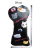Smile Agent Cat Series Headcover for Driver (Black)