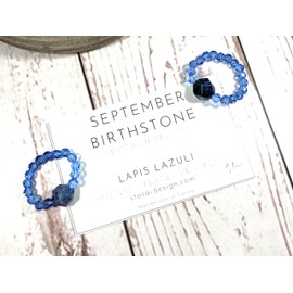 September Birthstone Crystal Ring, Lapis Lazuli Natural Crystal Ring, September Birthday Gift, Elasticated Beaded Ring (Medium)
