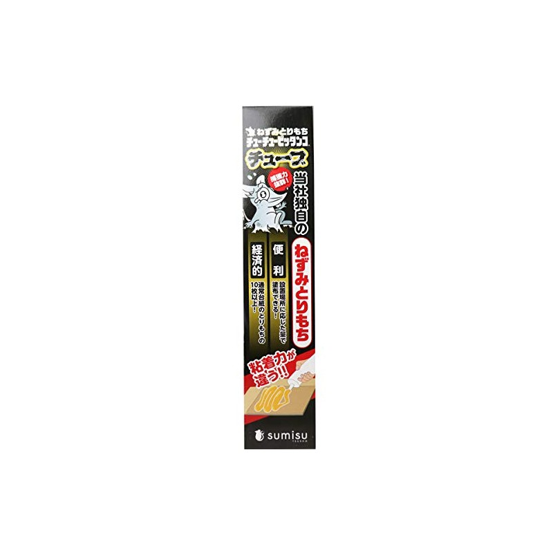 Smith Tsusho Chu Chu Pittanko Rat Mochi Tube, 14.1 oz