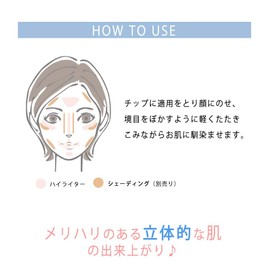 uxittizupo-ti (Witch's Pouch) Liquid Highlighter