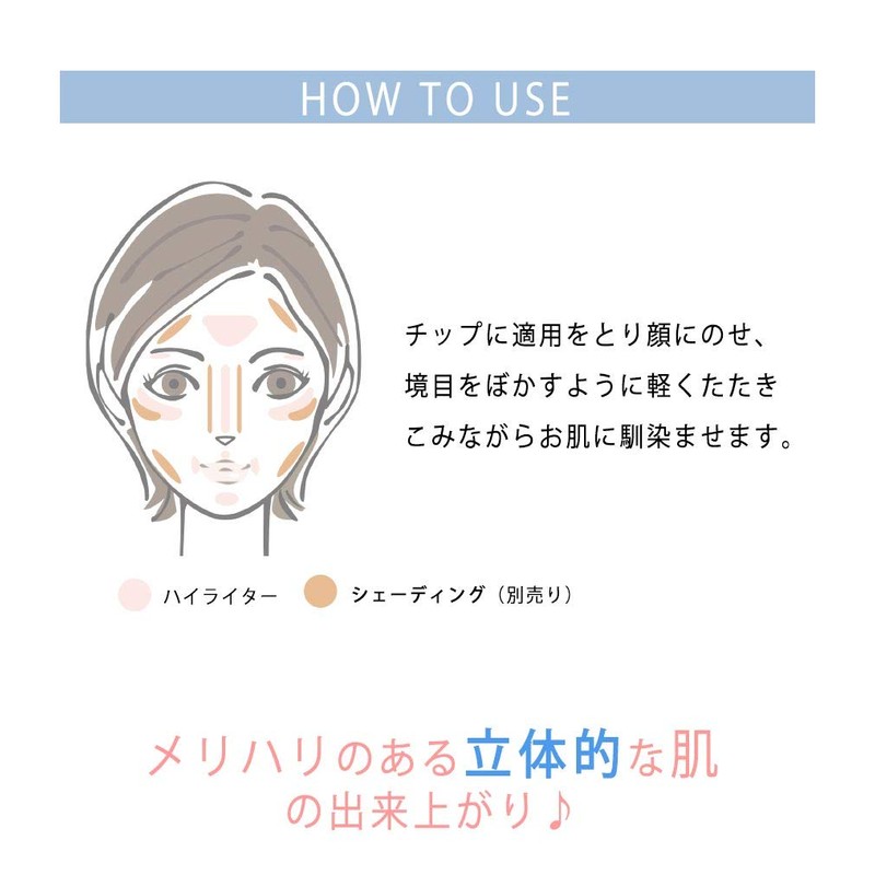 uxittizupo-ti (Witch's Pouch) Liquid Highlighter