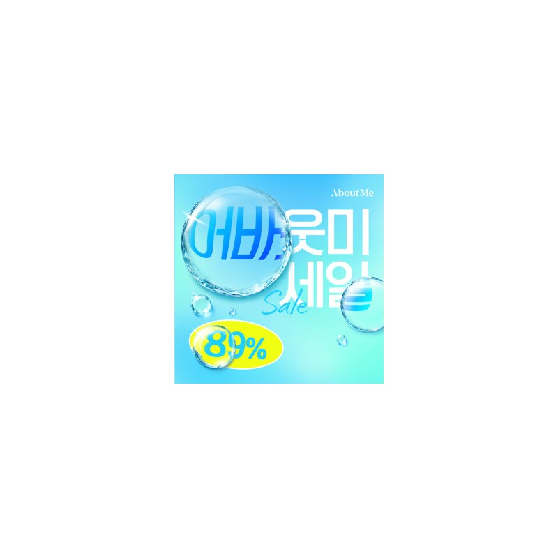 About Me 30,000 Won Soop Soothing Moisture Cream + Soop