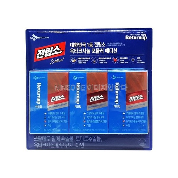 CJ CheilJedang Jeonlipso Saw Palmetto 800MG / CJ제일제당 전립소 쏘팔메토