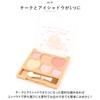 Cheek & Eyeshadow Palette Makeup Set Candy Garden