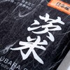 Ubara Rice, Extra Premium Japanese White Rices, Product of JAPAN,