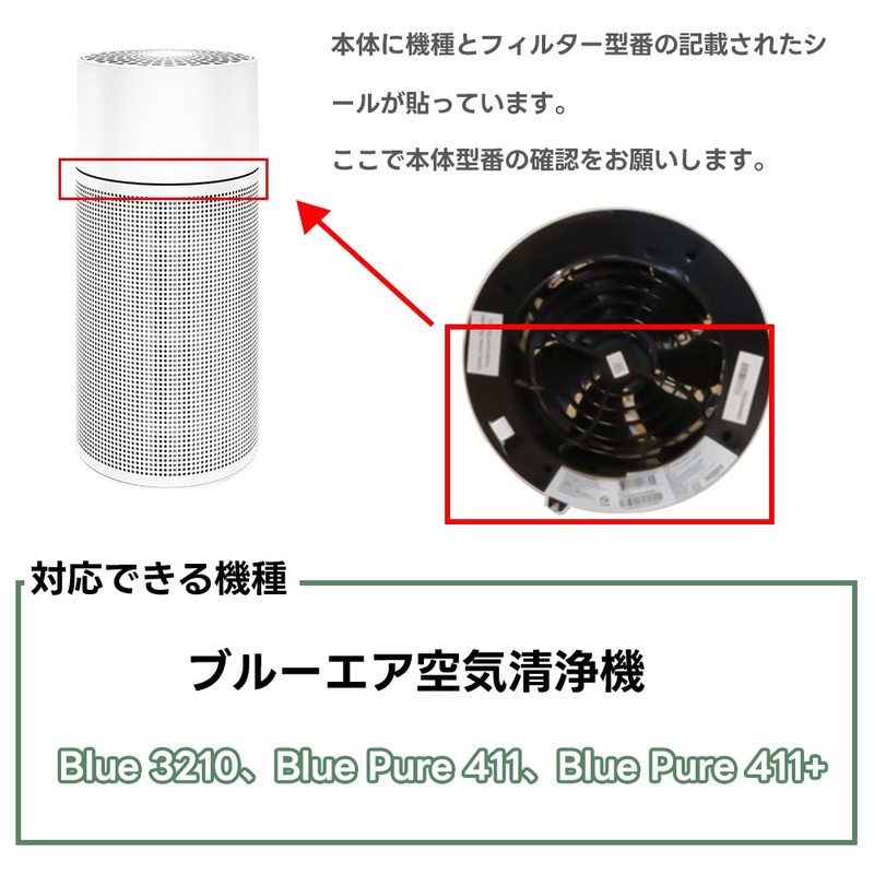 Blue Pure 411 Filter Air Purifier Replacement Filter Blue 3210