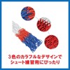 All Bright Ring Net Goal Net Set of 2 Basketball