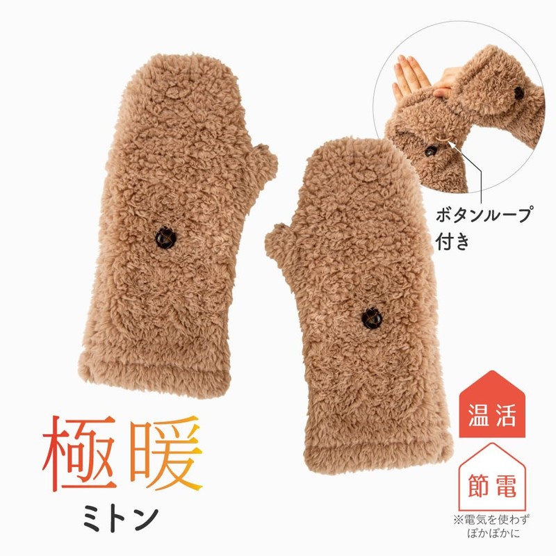 Alphax Gloves Arm Warmer Super Warm Fingertip Exposed Mittens