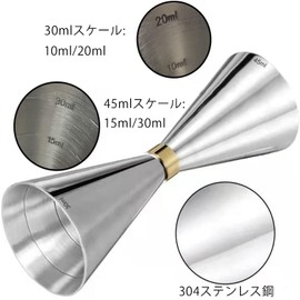 Measuring Cup Graduated Jigger Cup Cocktail Stainless Steel Measuring Cup Bar Supplies Tools Integrated Steel Measuring Cup Silver (30ml/45ml)