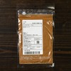Nutmeg Powder, 1.1 oz (30 g), Spices, For Meat, Nutmeg