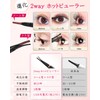 Hot Viewer, Eyelash Curler, 2 in 1 USB Rechargeable, Eyelash