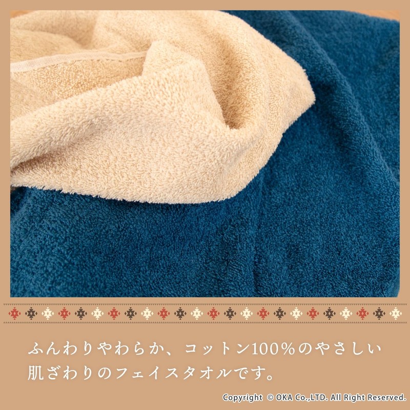 OKA Sierra Towel, Approx. 30.3 x 13.4 inches (77 x