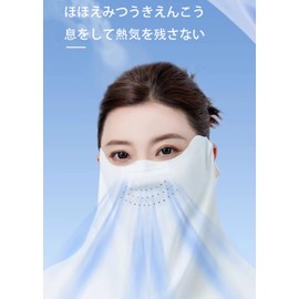 [VEVE & MIKI] UV Protection Face Cover, Yakenu Refreshing Cool, Washable, Sun Protection, UV Protection, Sun Protection, Prevention, Cool Contact Feeling to -5°C, UPF50+, 360° Face + Neck Sun