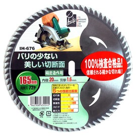 iHelp IH-676 Chip Saw 6.5 inches (165 mm) 72P Double-Sided Blade