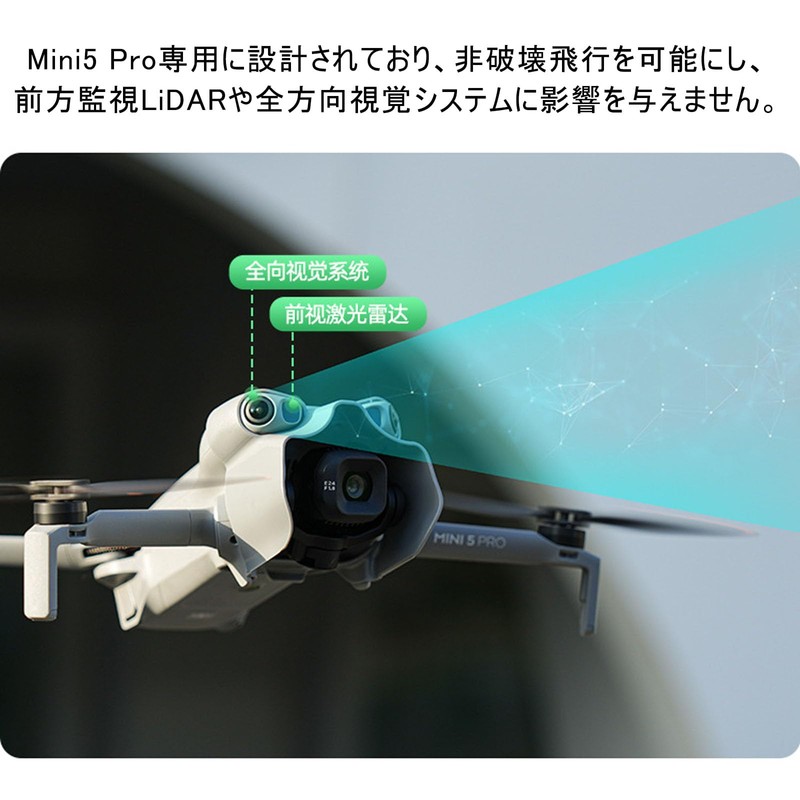Taoricup for DJI Mini 5 Pro Lens Hood Lens Cap