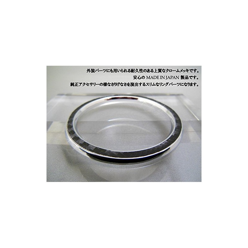 mut-Daihatsu Copen Dedicated A-pillar Tweetering (Carbon)