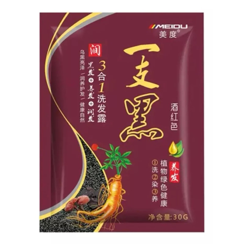 Meidu 24pz Shampoo Tinte Instantáneo Cubre Canas Negro Castaño