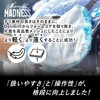 Microfiber Madness DeliMesh Car Wash Mitt, 10.8 x 7.9 inches