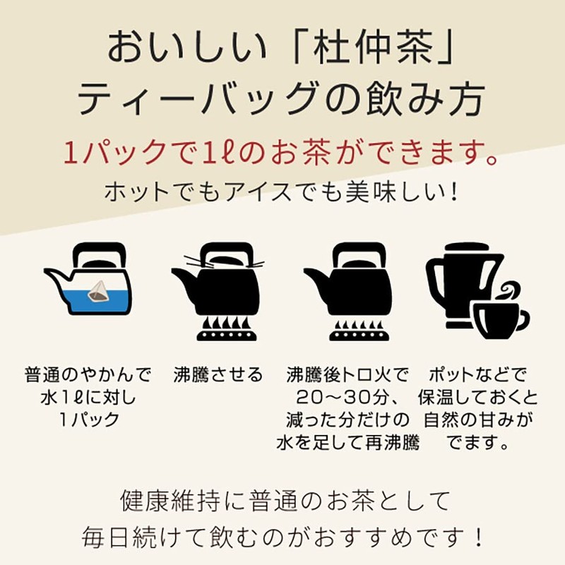 nichie Moru Cha Tea, Made in Japan, 0.1 oz (3