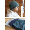 Sensui Sauna Hat, Made in Japan, Antibacterial, Deodorizing, Towel, Washable,