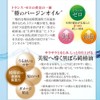 Kurobara Honpo Kurobara Tsubaki Oil | Hair Treatment | JUN