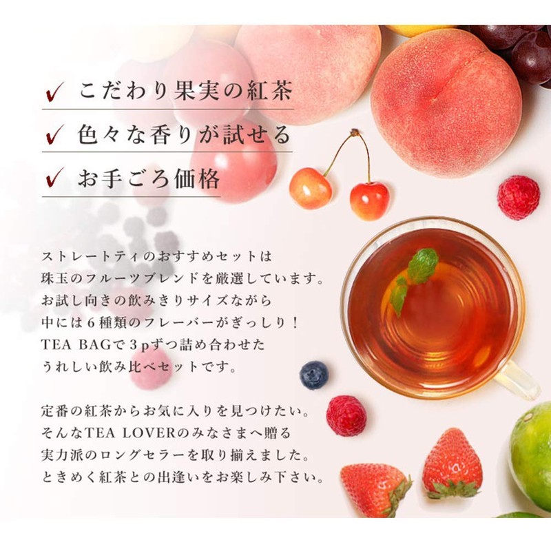 Mresna Ceylon Tea Straight Tea Bag 0.1 oz (2.5 g)