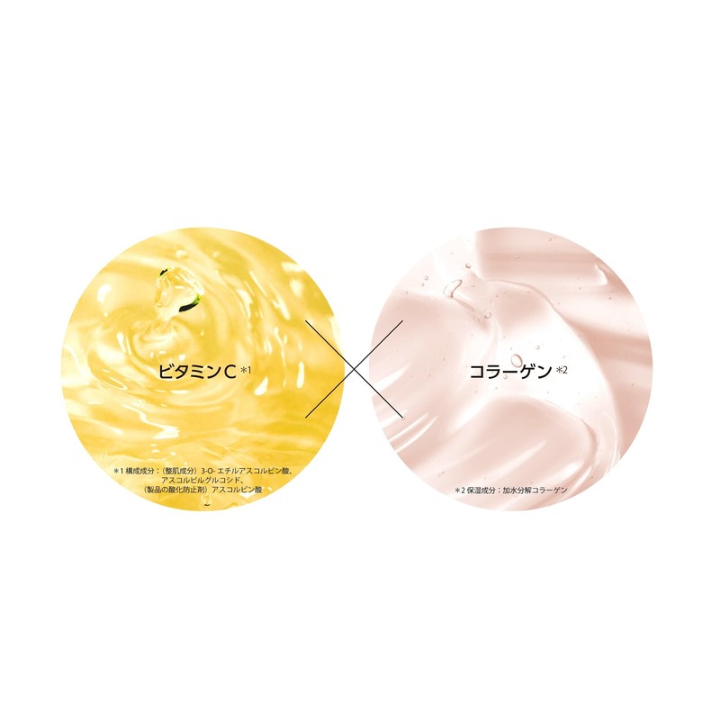 MISSHA Vitasi Plus Serum L Extra 1.4 fl oz (40