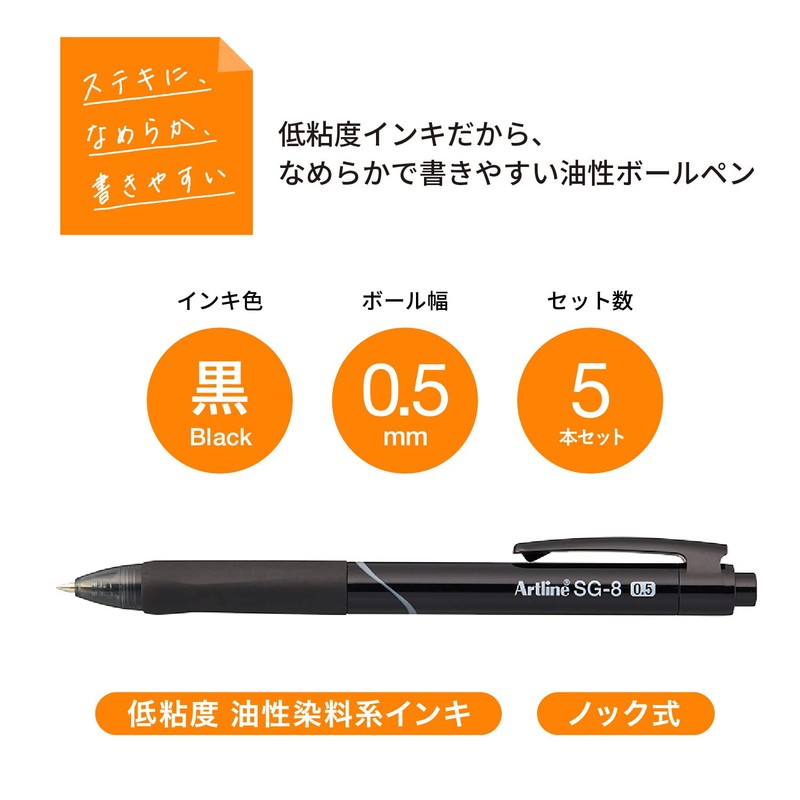 Shachihata EGB-SG8850/5W-K Smooth Permanent Ballpoint Pen, 0.5, Black, Retractable 5