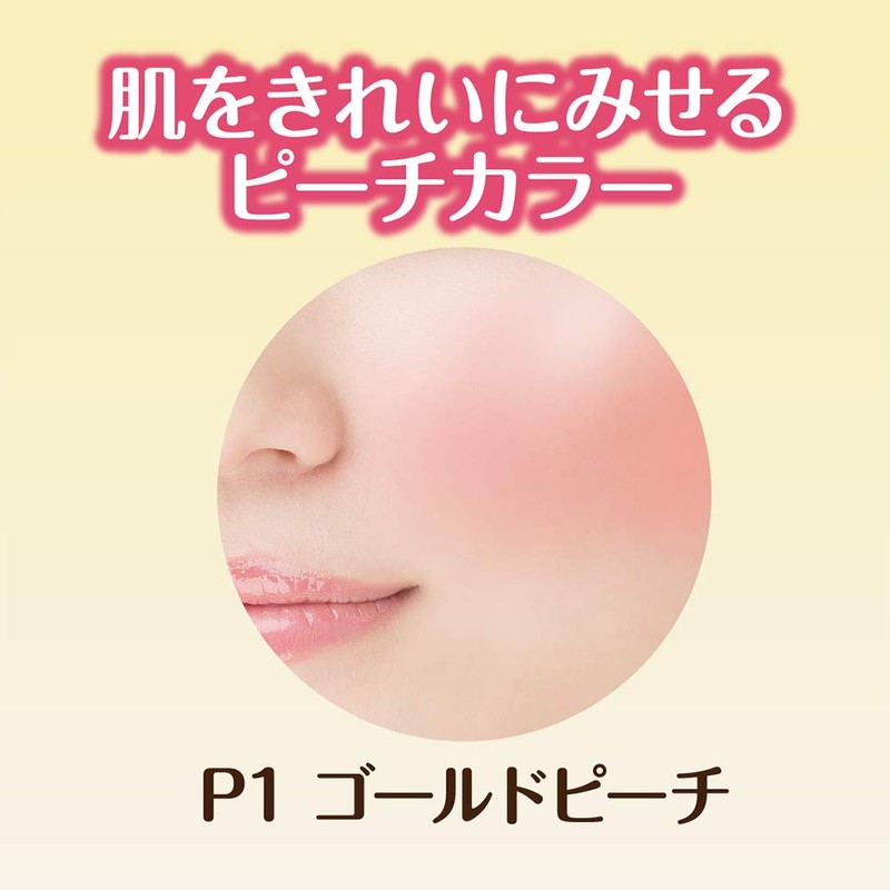 Cezanne Pearl Glow Blush P1 Gold Peach 0.08 oz (2.4