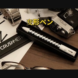 Crushmetric Deformable Pen Ballpoint Pen Transformation Warp Pen is a retractable pen for office use 0.5 sliding gift box to unzip the pen, birthday gift, Valentine's Day