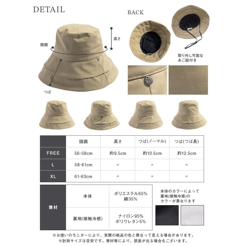 [Ｌｏｏ＆ｃ] [ルーアンドシー] 帽子 レディース 大きいサイズ つば広 撥水 UVシャルマンハット 遮光100% 紫外線対策