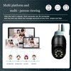 Wireless Light Bulb Camera, 2.4GHz & 5GHz WiFi Bulb Camera,