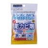Hakuba Fungicidal Lens Friends Fungicidal Pack for Camera Lenses