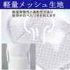 Brightrust Knee Supporter, Thin, Sports, Elderly, Knee Fixation, Mesh, High